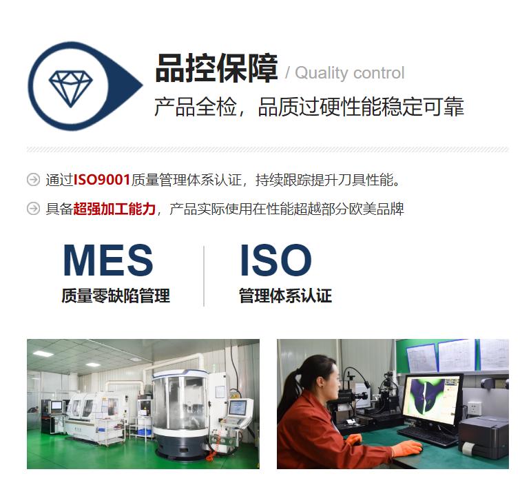 PXD050-0310：PXD合金鉆頭-D3.1x28xSD4x66L