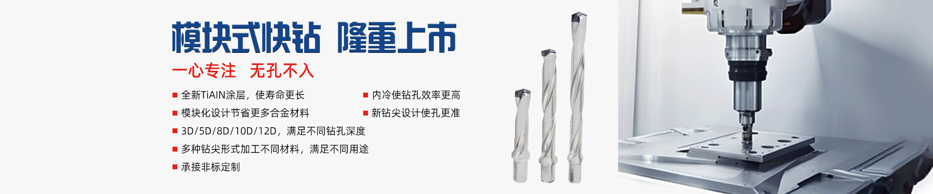 產品展示_青島寶利鋒數(shù)控刀具有限公司